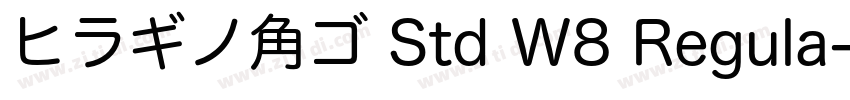ヒラギノ角ゴ Std W8 Regula字体转换